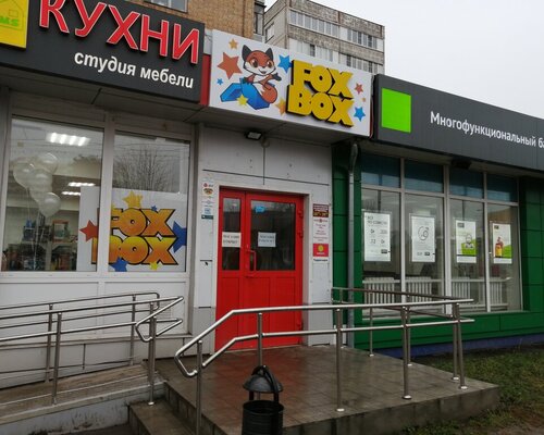 Фотография обувного магазина Fox Box
