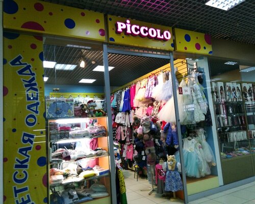 Фотография обувного магазина Piccolo Фотография обувного магазина Piccolo