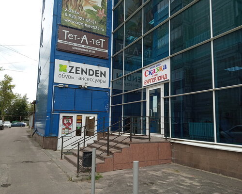 Фотография обувного магазина ZENDEN