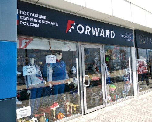 Фотография обувного магазина Forward