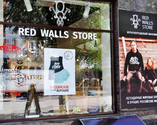 Фотография обувного магазина Red Walls Store