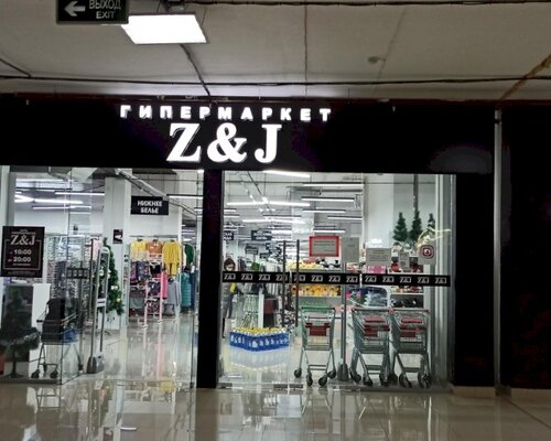 Фотография обувного магазина Z & J