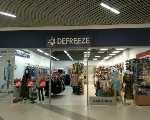 Фотография обувного магазина DeFreeze