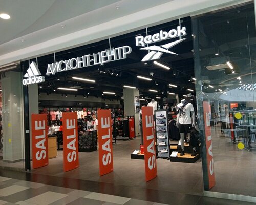 Фотография обувного магазина Adidas & Reebok Outlet