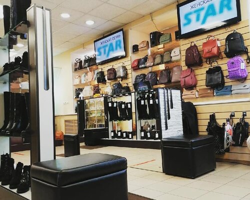 Фотография обувного магазина Star