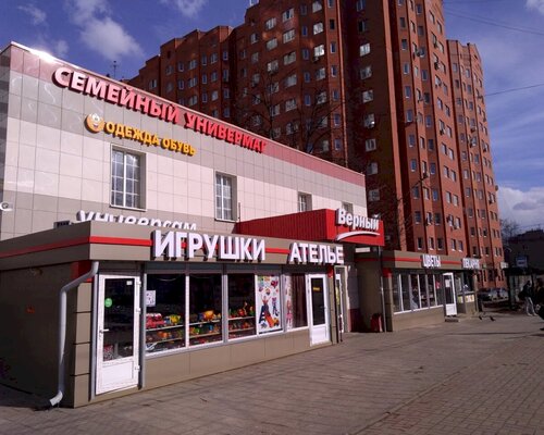 Фотография обувного магазина Семейный универмаг