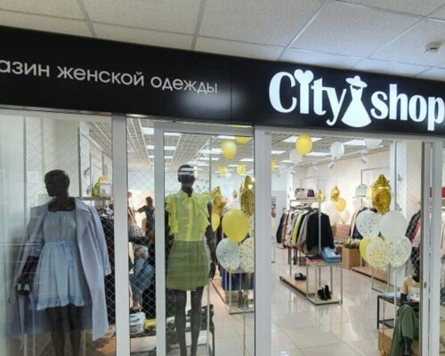 Фотография обувного магазина CityShop