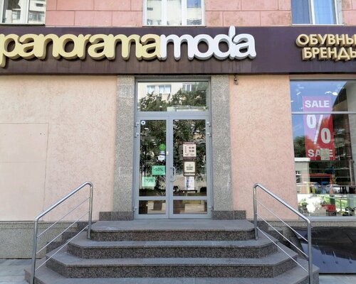 Фотография обувного магазина PANORAMAMODA