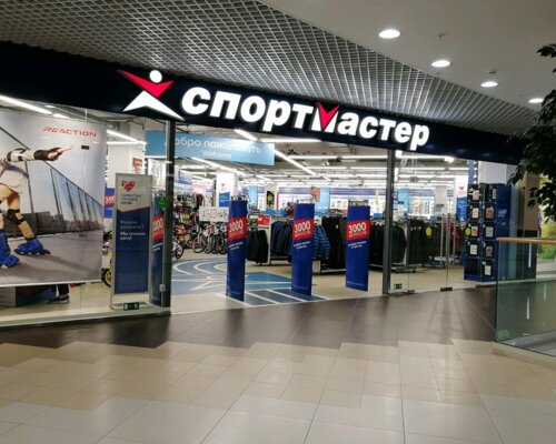 Фотография обувного магазина Спортмастер