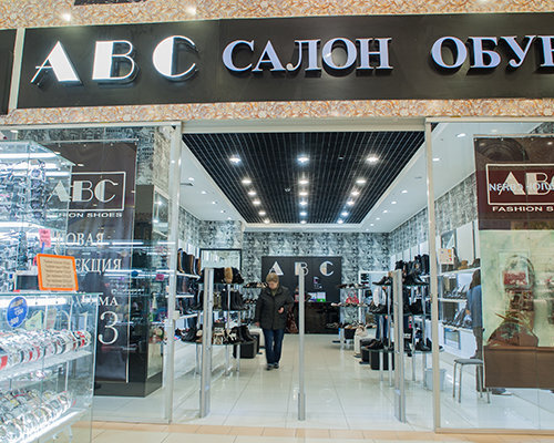 Фотография обувного магазина ABC
