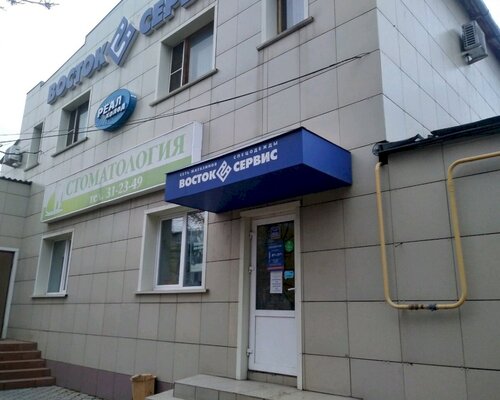 Фотография обувного магазина Восток-Сервис