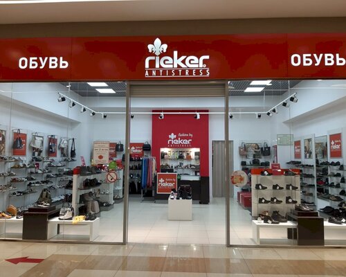 Фотография обувного магазина Rieker