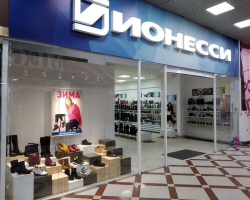 Фотография обувного магазина Ионесси