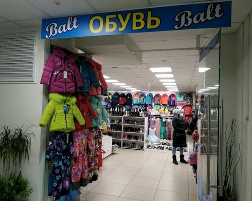 Фотография обувного магазина Balt