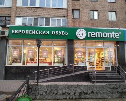 Фотография обувного магазина Remonte