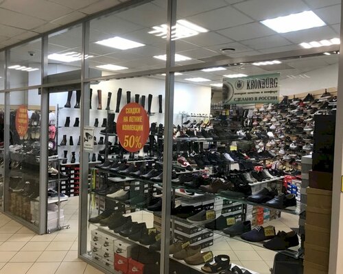 Фотография обувного магазина Поалетти