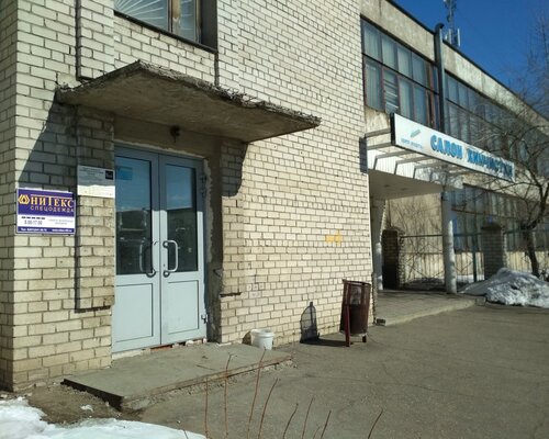 Фотография обувного магазина Нитекс