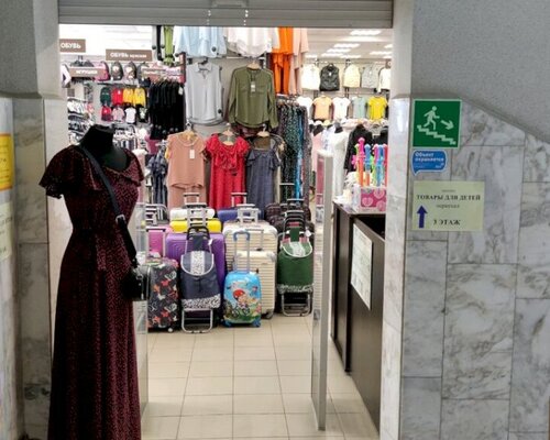 Фотография обувного магазина Одежда и обувь